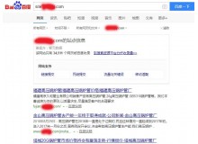 大足高压锅炉管厂上线三月百度收录