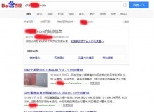 大足钢管厂上线三月百度收录