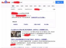 大足玻璃隔断厂上线三月百度收录